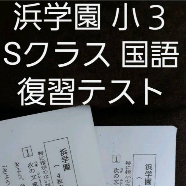 裁断済み　教学社　赤本　滋賀医科大学　1994〜2021 連続28年分