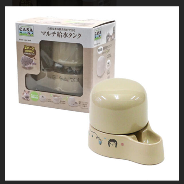 ペット用水入れ chateauduroi.co
