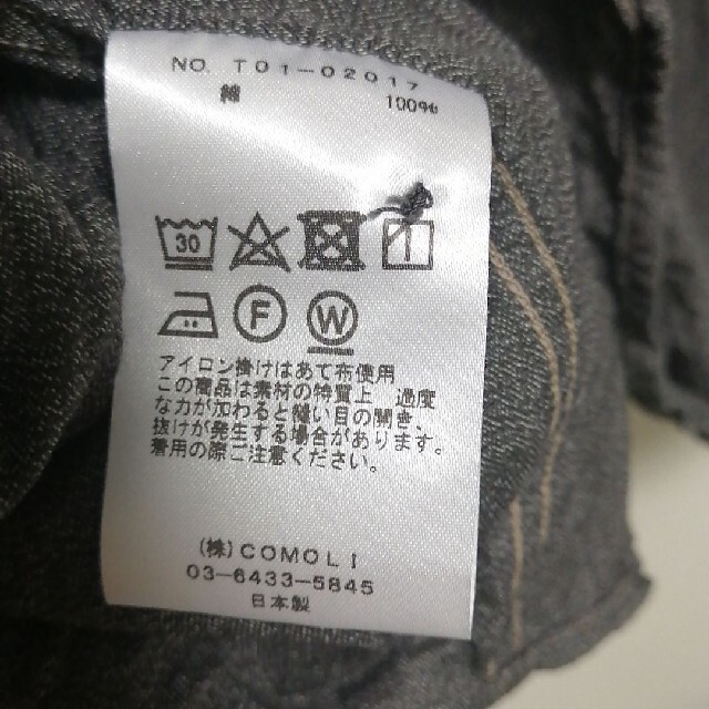 COMOLI(コモリ)の21ss COMOLI コモリ ヨリ杢シャツ サイズ3COMOLI の21ss メンズのトップス(シャツ)の商品写真