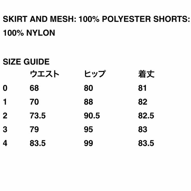 sacai - NIKE x sacai Skirt サイズ 0の通販 by GOD MAN's shop
