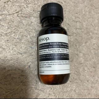 イソップ(Aesop)のイソップ ハンドウォッシュ(アルコールグッズ)