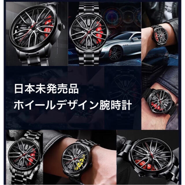 海外限定ブランド ホイール 高級腕時計 RAYS ブレーキ アナログ イエロー