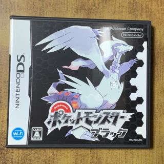 ポケモン(ポケモン)の【DS】ポケットモンスター ブラック(家庭用ゲームソフト)