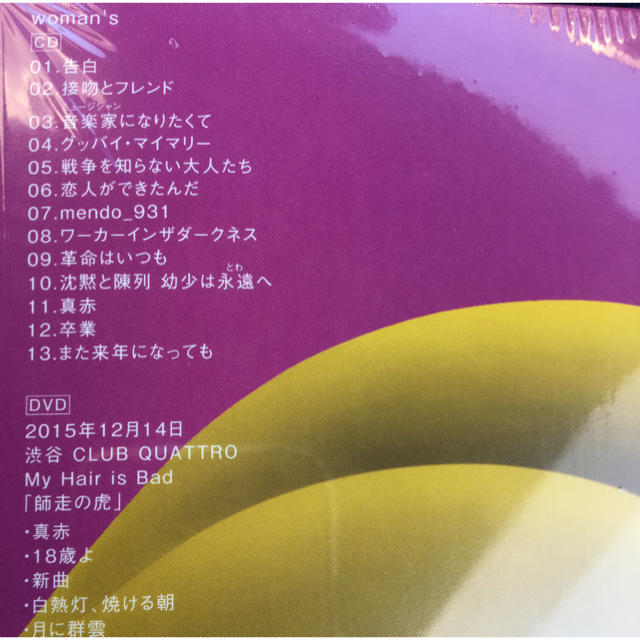 My Hair Is Bad Womanの通販 By Hidekix S Shop ラクマ My Hair Is Bad Womanの通販 By Hidekix S Shop ラクマ