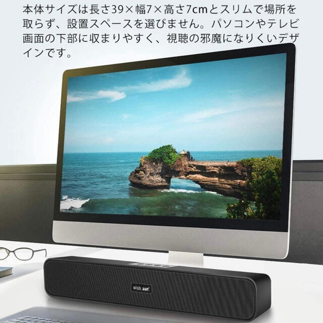 Bluetooth5.0 大音量 重低音 テレビ/パソコン/スマホ対応 スマホ/家電/カメラのオーディオ機器(スピーカー)の商品写真