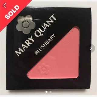 マリークワント(MARY QUANT)のMARY マリークヮント ♥︎ チークBLUSH BABY【05】(チーク)