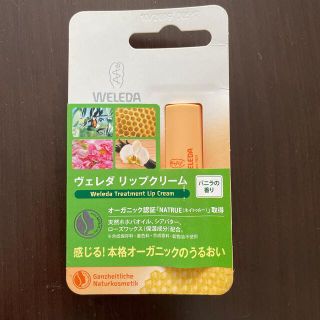 ヴェレダ(WELEDA)のRiCkY 様専用　WELEDA リップクリーム(リップケア/リップクリーム)