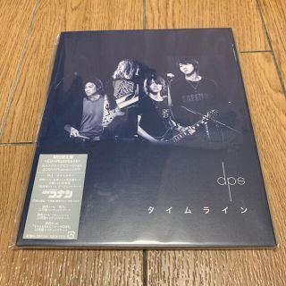 ギザ(GIZA)のタイムライン（初回限定盤）未開封(ポップス/ロック(邦楽))