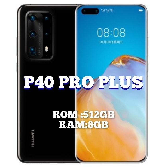 安価 ワタナベ HUAWEI - P40 Pro + 5G グローバル版 黒 8+512G(おまけ ...