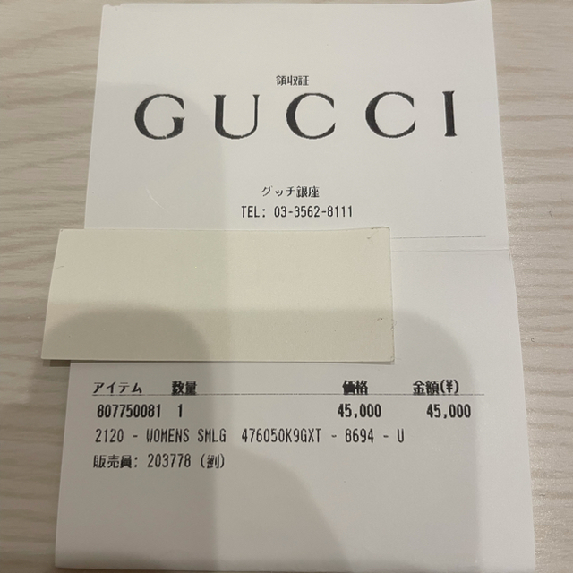 Gucci - GUCCI 財布 さくらんぼ 全国無料