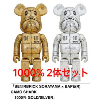 メディコムトイ(MEDICOM TOY)のBE@RBRICK SORAYAMA BAPE CAMO SHARK 金&銀(その他)