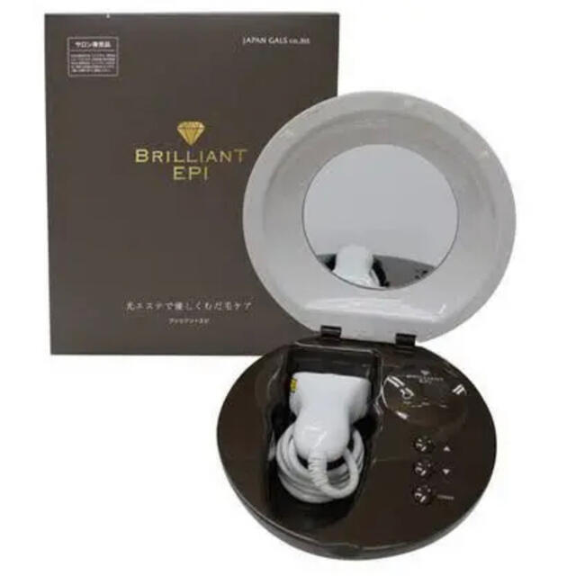 【新品未使用】家庭用脱毛器 ジャパンギャルズ BRILLIANT EPI