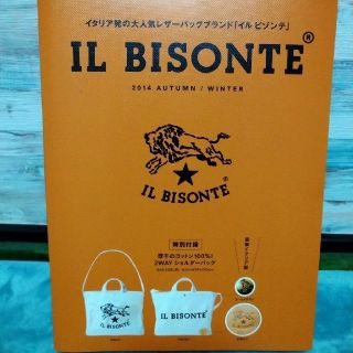 イルビゾンテ(IL BISONTE)のイルビゾンテ ムック本 ④(トートバッグ)