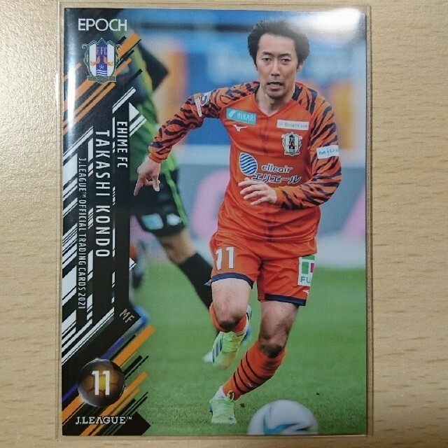 EPOCH(エポック)の愛媛FC Jリーグ オフィシャルカード エンタメ/ホビーのトレーディングカード(その他)の商品写真