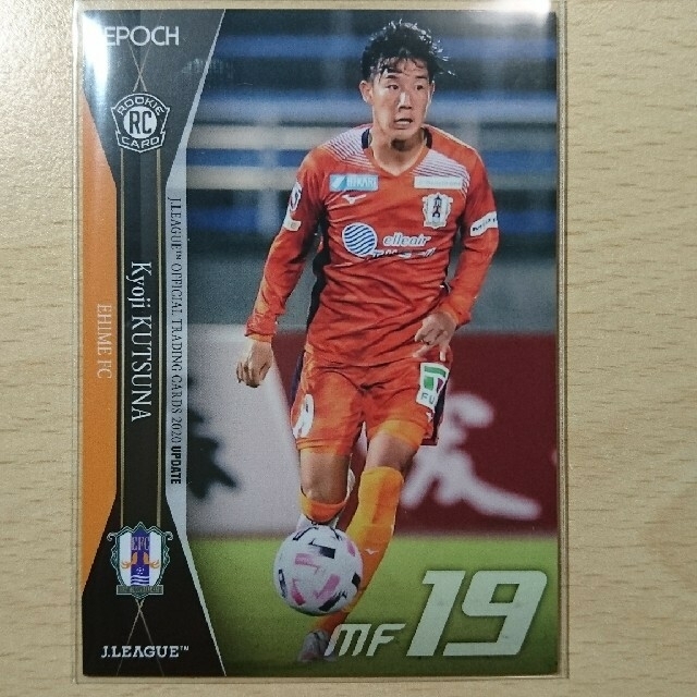 EPOCH(エポック)の愛媛FC Jリーグ オフィシャルカード エンタメ/ホビーのトレーディングカード(その他)の商品写真