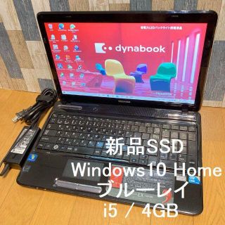 トウシバ(東芝)の●新品SSD●東芝 Win10 EX/66MBL i5 4GB ブルーレイ(ノートPC)