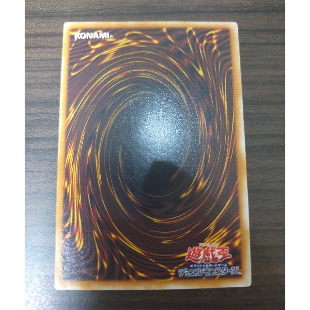 遊戯王 ブルーアイズホワイトドラゴン レリーフ