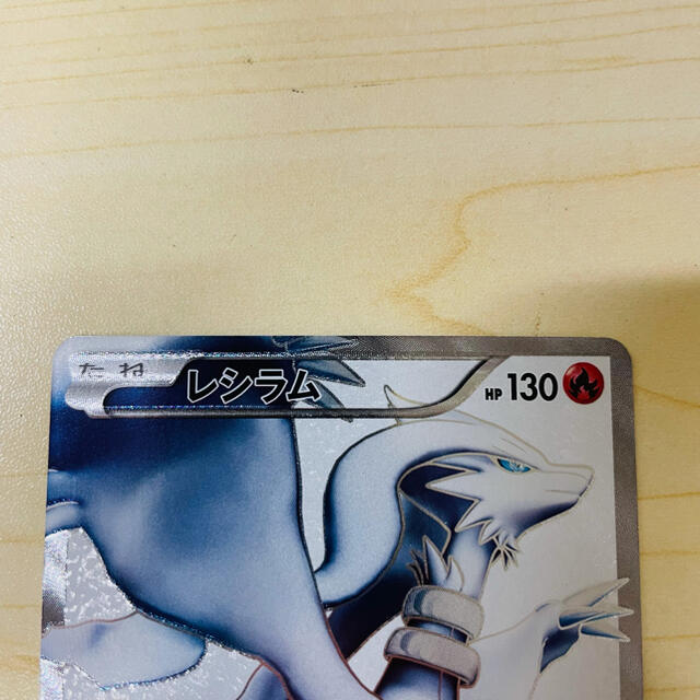 ポケモンカードゲーム レシラム SR BW1 完美品 | www