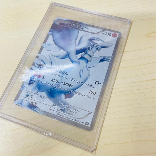 ポケモン(ポケモン)のポケモンカードゲーム レシラム SR  BW1  完美品 エンタメ/ホビーのトレーディングカード(シングルカード)の商品写真