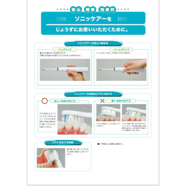 PHILIPS(フィリップス)のソニッケアー　プラチナ　ミニブラシ付き❣️ 当て方ガイド付けます🪥 スマホ/家電/カメラの美容/健康(電動歯ブラシ)の商品写真