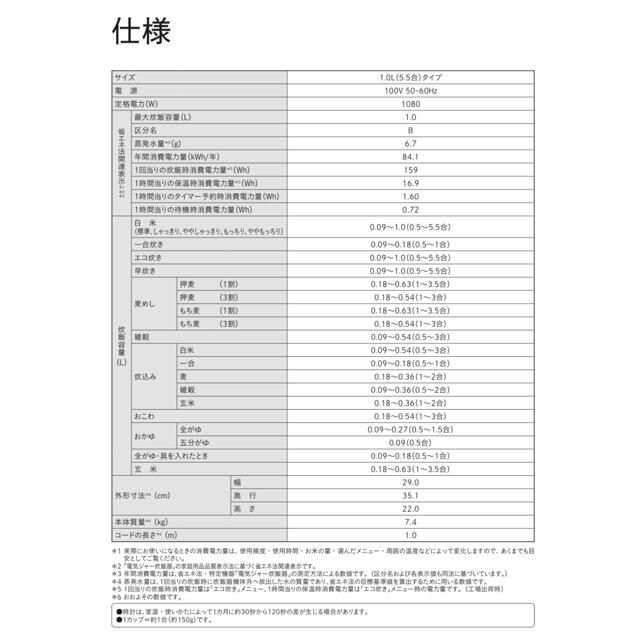 TIGER(タイガー)の【新品未開封】Tiger タイガー　炊飯器　土鍋圧力IHジャー JPL-G100 スマホ/家電/カメラの調理家電(炊飯器)の商品写真