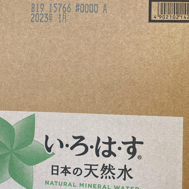 コカ・コーラ(コカコーラ)のい・ろ・は・す　555mlPET 24本x2ケース　48本 食品/飲料/酒の飲料(ミネラルウォーター)の商品写真