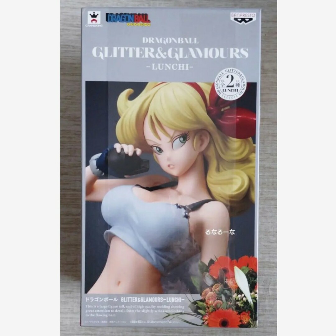 ドラゴンボール glitter&glamours ランチ フィギュア レアカラー