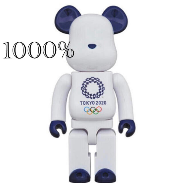 BE@RBRICK 東京2020オリンピックエンブレム 1000%