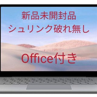 マイクロソフト(Microsoft)の【最終値引】マイクロソフト Surface Laptop Go12.4インチ(ノートPC)