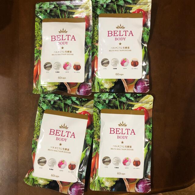 BELTA ベルタこうじ生酵素　60粒　４袋 コスメ/美容のダイエット(ダイエット食品)の商品写真