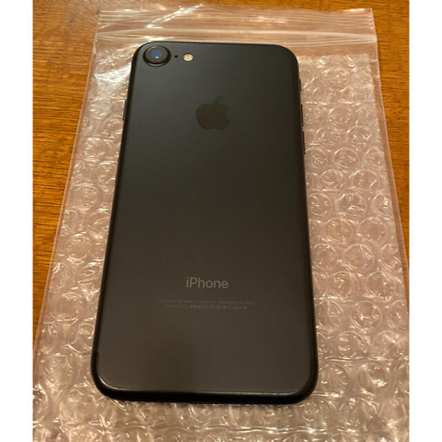 iPhone - 【クーポン祭り値下げ！】iPhone7 128GB ブラック SIMロック ...