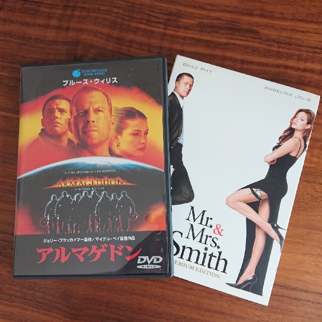 アルマゲドン、 Mr．＆Mrs．スミス  DVD セット エンタメ/ホビーのDVD/ブルーレイ(外国映画)の商品写真