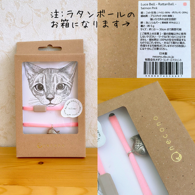 necono / 猫の首輪 ルーチェベル KarenSilver (純度95%) その他のペット用品(猫)の商品写真