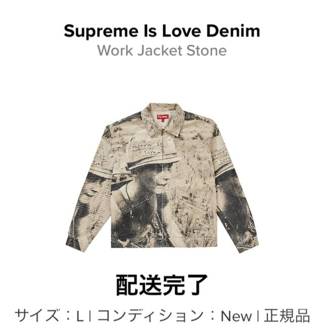 Supreme - Supreme Is Love Denim Work Jacket Lの通販 by mayan's ...