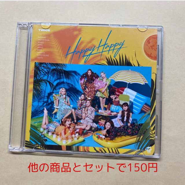Waste(twice)(ウェストトゥワイス)のTWICE HappyHappy CD エンタメ/ホビーのCD(K-POP/アジア)の商品写真