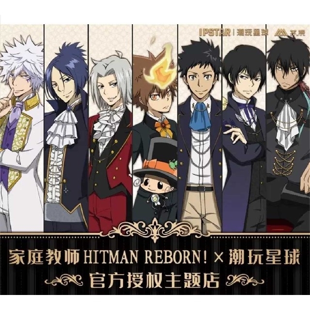 家庭教師ヒットマンreborn リボーン 上海cafe クリアファイルbの通販 By ドラミshop S Shop ラクマ 家庭教師ヒットマンreborn リボーン 上海cafe クリアファイルbの通販 By ドラミshop S Shop ラクマ