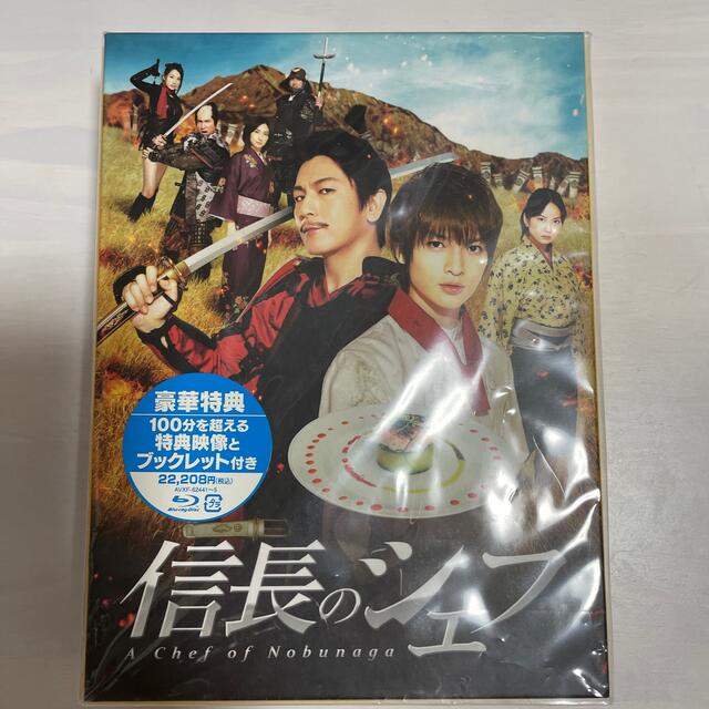 Kis-My-Ft2(キスマイフットツー)の【信長のシェフ】Blu-ray BOX エンタメ/ホビーのDVD/ブルーレイ(TVドラマ)の商品写真