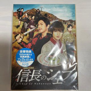 キスマイフットツー(Kis-My-Ft2)の【信長のシェフ】Blu-ray BOX(TVドラマ)