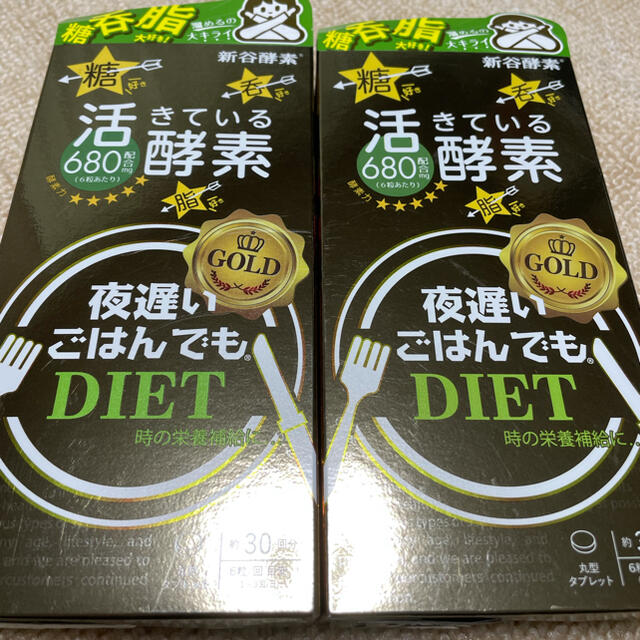 新品 4箱セット 新谷酵素 夜遅いごはんでもDIET GOLD 150粒