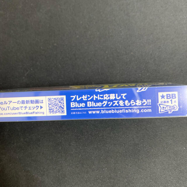 BLUE BLUE(ブルーブルー)の【新品、未開封、応募券付き】 Gaboz ガボッツ 90 レッドヘッド スポーツ/アウトドアのフィッシング(ルアー用品)の商品写真