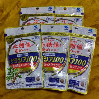 コバヤシセイヤク(小林製薬)のサラシア100×100日分(ダイエット食品)