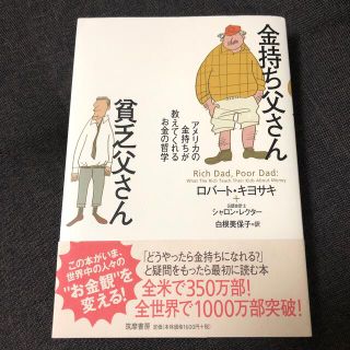 ★幸之助様専用です★(人文/社会)