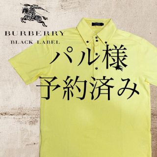 バーバリーブラックレーベル(BURBERRY BLACK LABEL)の☆美品☆バーバリーブラックレーベル  ポロシャツ メンズ サイズ３　ブラウン刺繍(ポロシャツ)