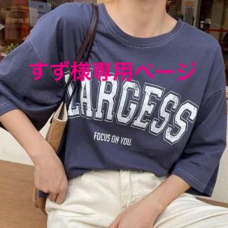 シマムラ(しまむら)のしまむら ハイショクステッチロゴt(Tシャツ(半袖/袖なし))