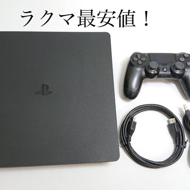 PS4　500GB　ジェットブラック　箱無し