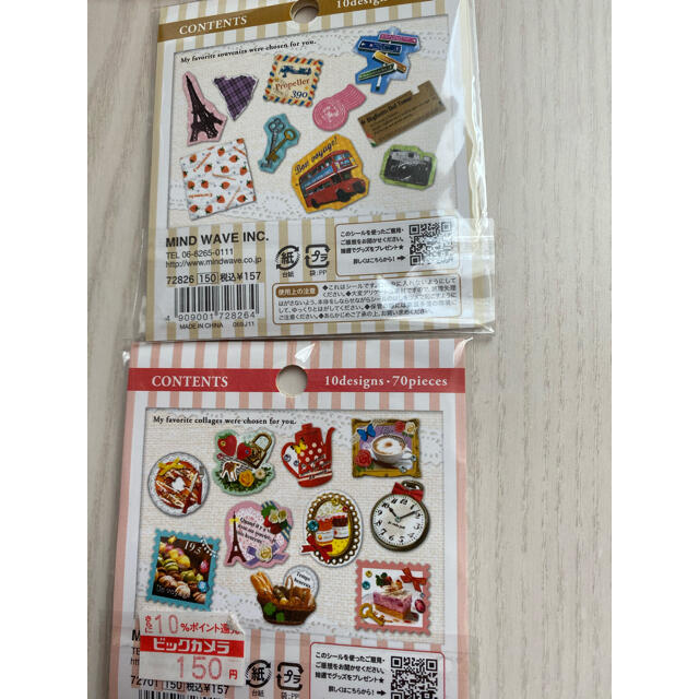 MIND WAVE INC.フレークシール7点セット インテリア/住まい/日用品の文房具(シール)の商品写真