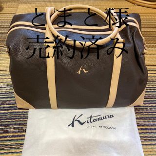 キタムラ ボストンバッグの通販 50点 | Kitamuraを買うならラクマ