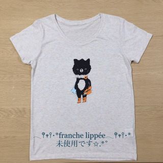 フランシュリッペ(franche lippee)のfranche lippée Tシャツ（猫）(Tシャツ(半袖/袖なし))