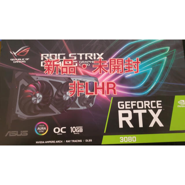【売れ筋】 【新品・未開封】 RTX 3080 ASUS ROG STRIX OC PCパーツ
