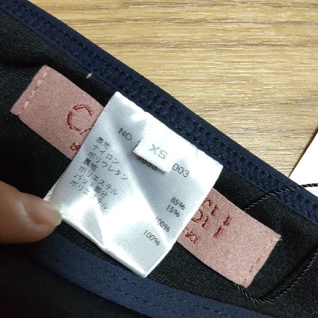 Ron Herman - 新品 Ron Herman カバナバッシュ 水着 ビキニ ロン